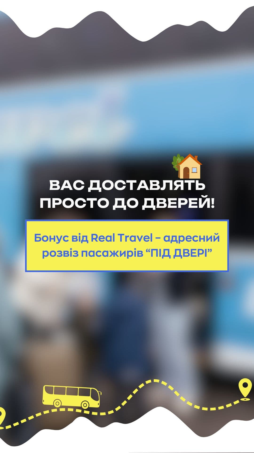Бонус с 01.12.2025